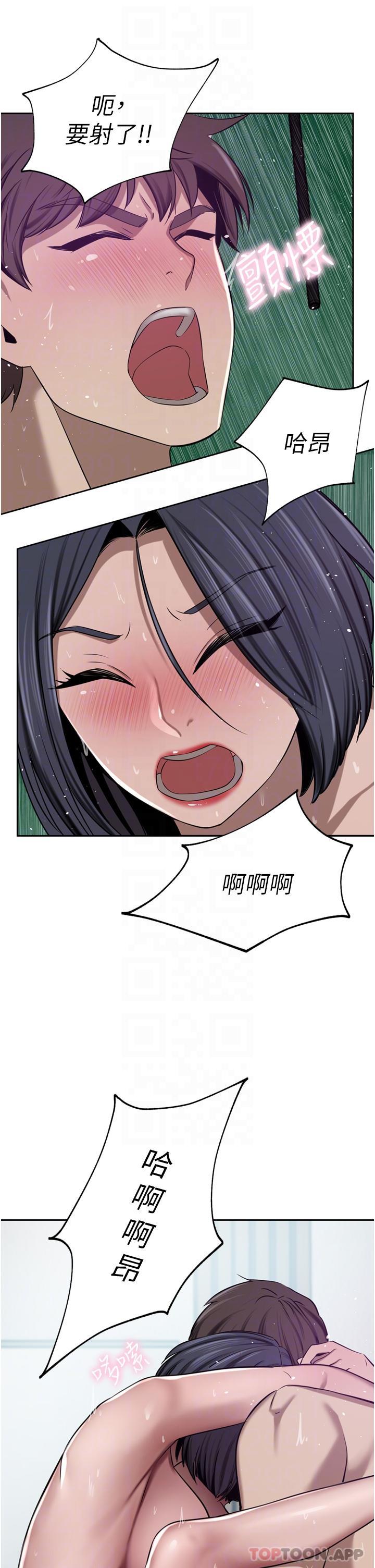 豪門人妻，第44話-兩個洞一起上場，第 28 页