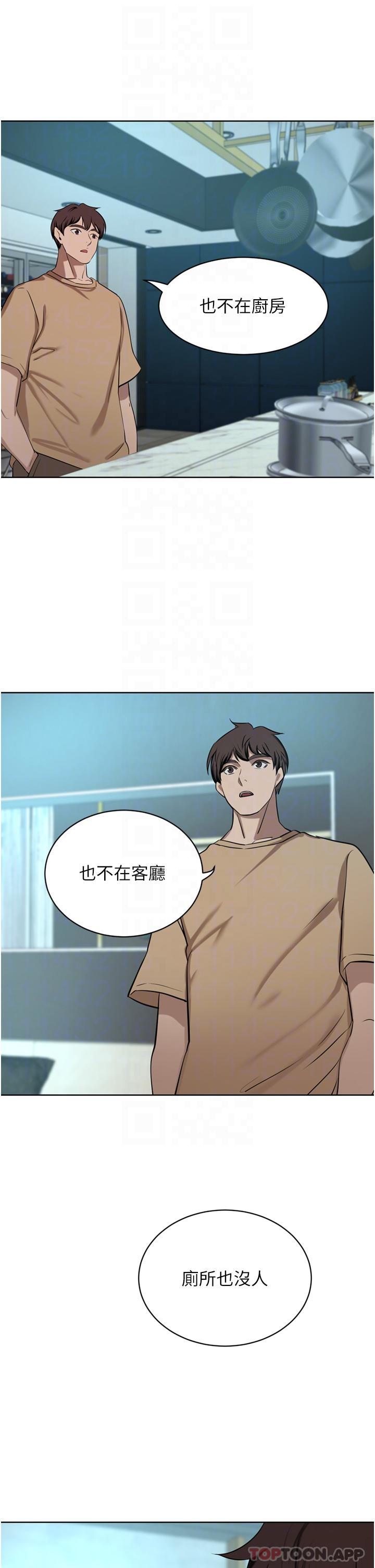 豪門人妻，第45話-性感兔女郎的誘惑，第 21 页