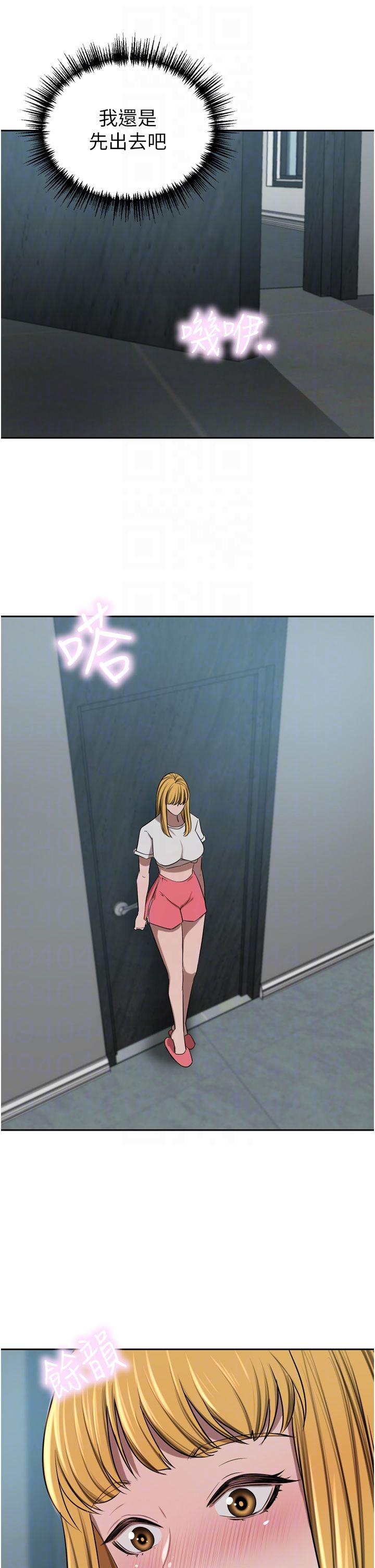 豪門人妻，第46話-爽叫出聲的母女，第 34 页