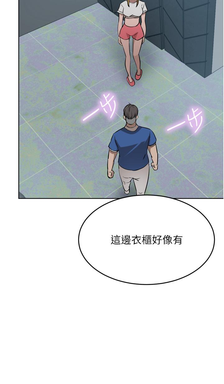 豪門人妻，第46話-爽叫出聲的母女，第 52 页