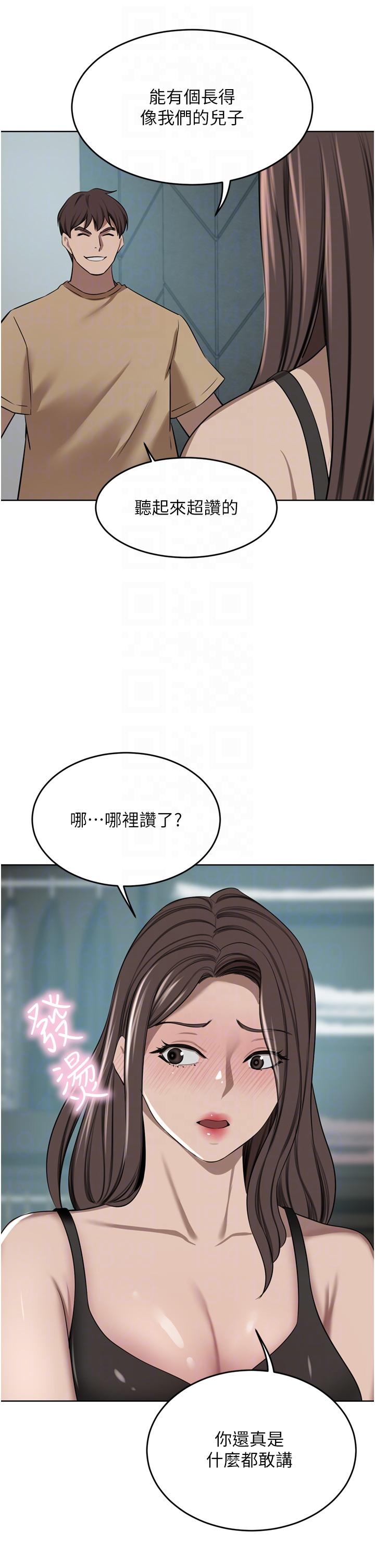 豪門人妻，第48話-強制內射夫人深處，第 22 页