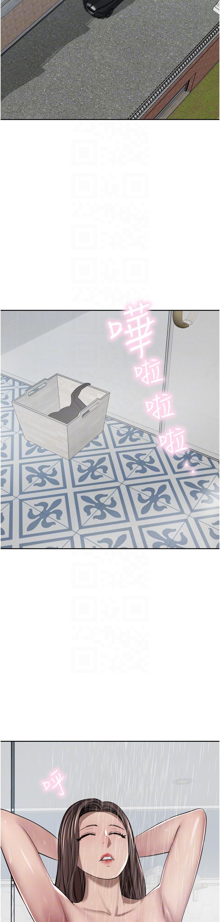 豪門人妻，第48話-強制內射夫人深處，第 28 页
