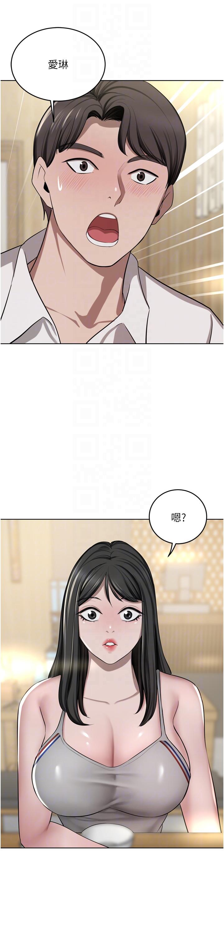豪門人妻，第49話-我也想體驗刺激的愛愛，第 34 页