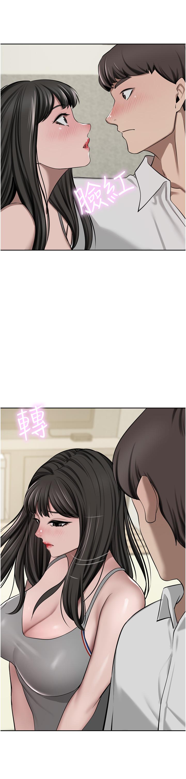 豪門人妻，第50話-正式脫離處女身，第 11 页