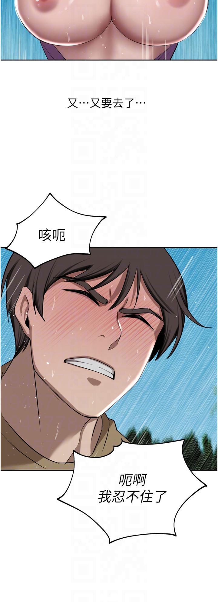 豪門人妻，第53話-令人讚嘆的「ama莖」，第 28 页