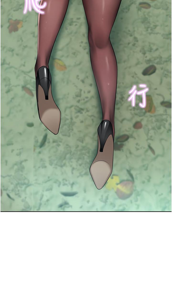 豪門人妻，第54話-聽話的母狗才有獎勵，第 15 页