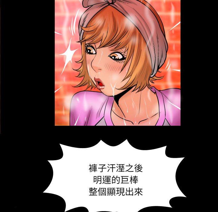 嬸嬸，第56章，第 17 页