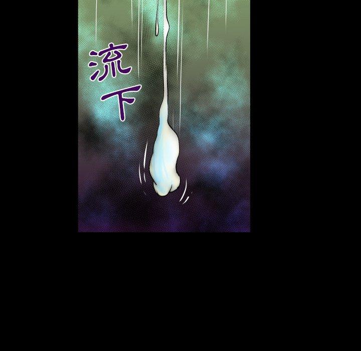 嬸嬸，第56章，第 77 页
