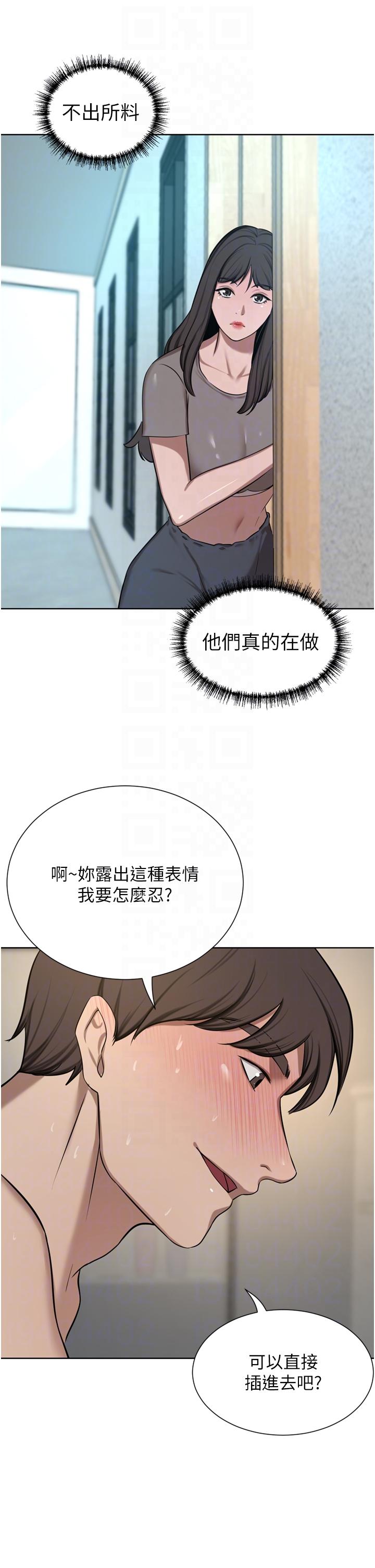 豪門人妻，第61話-再多操我幾下，第 28 页