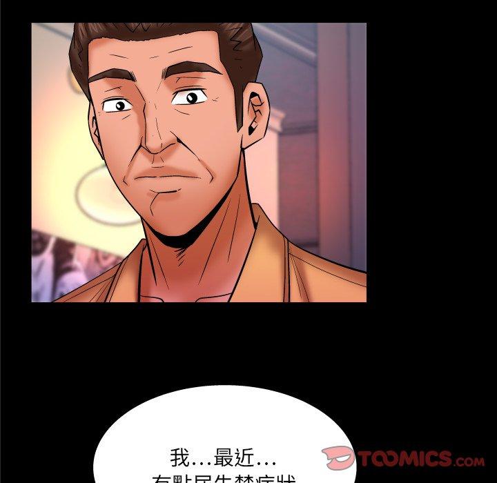 嬸嬸，第58章，第 22 页