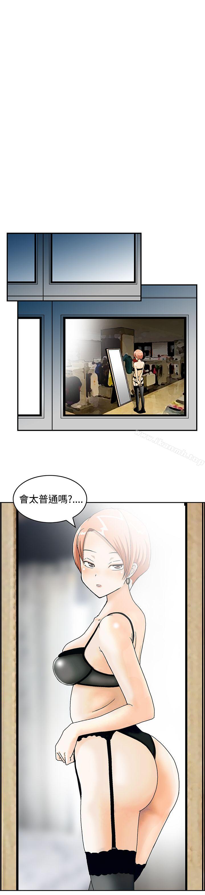 豬圈，Preview，第 11 页