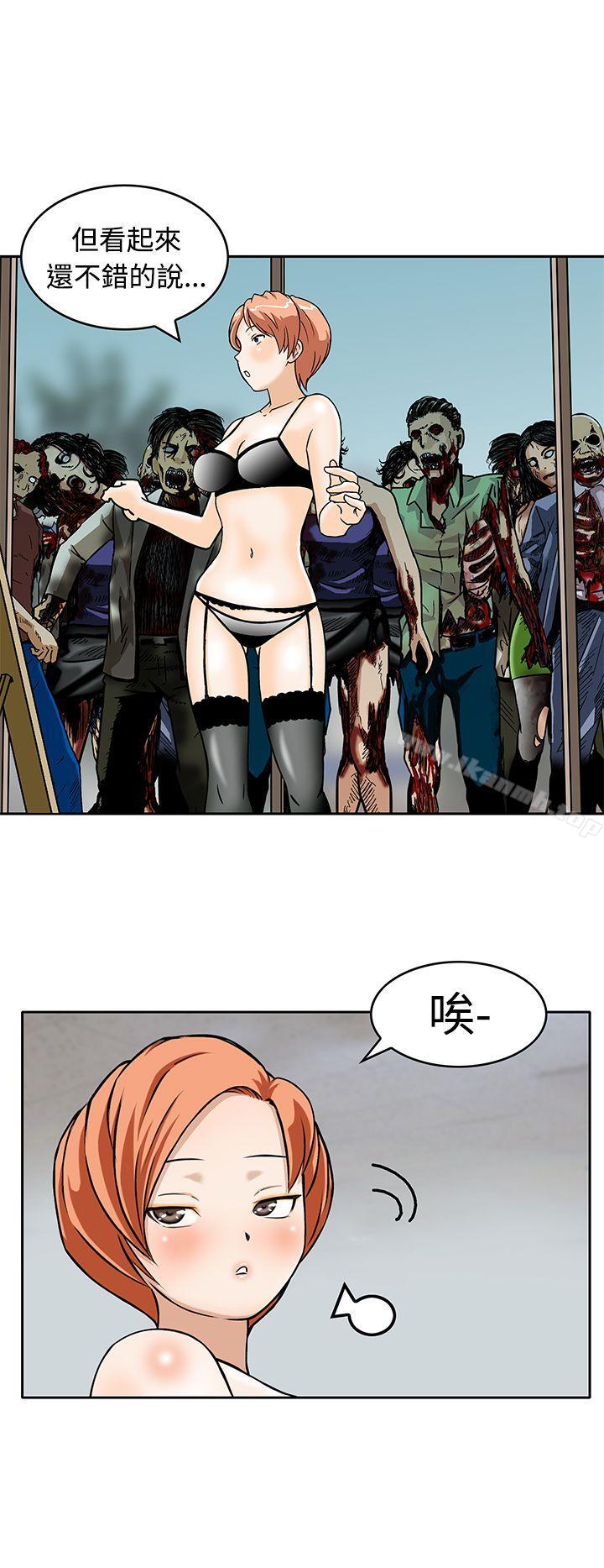 豬圈，Preview，第 12 页