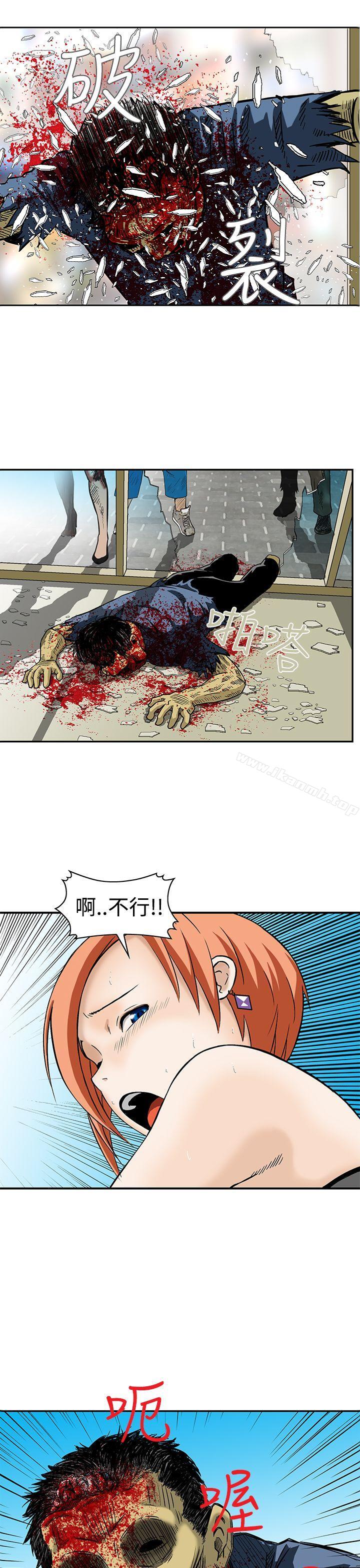 豬圈，Preview，第 15 页