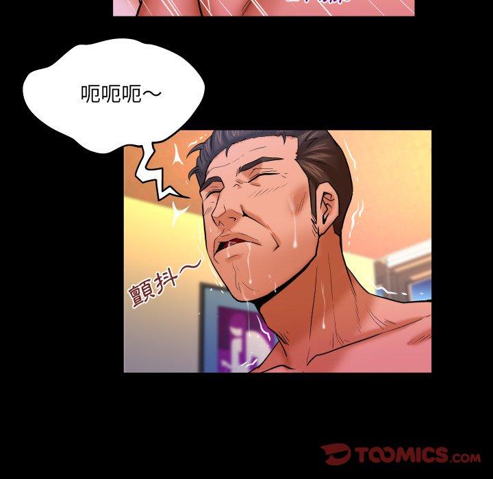 嬸嬸，第60章，第 28 页