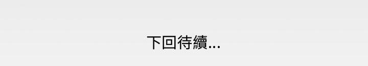 嬸嬸，第60章，第 60 页