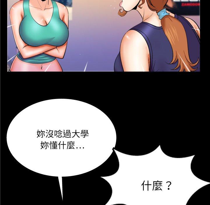 嬸嬸，第60章，第 15 页