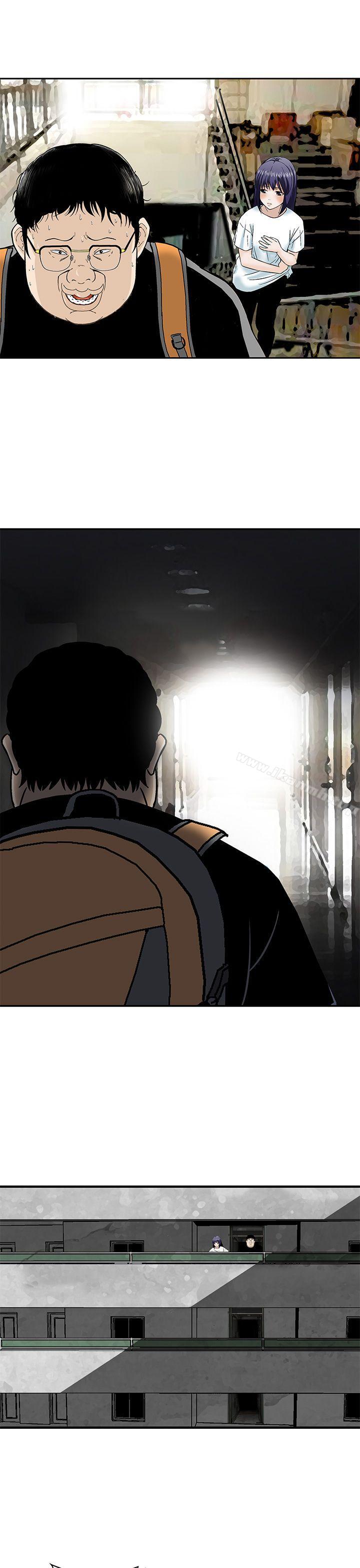 豬圈，第18話，第 21 页