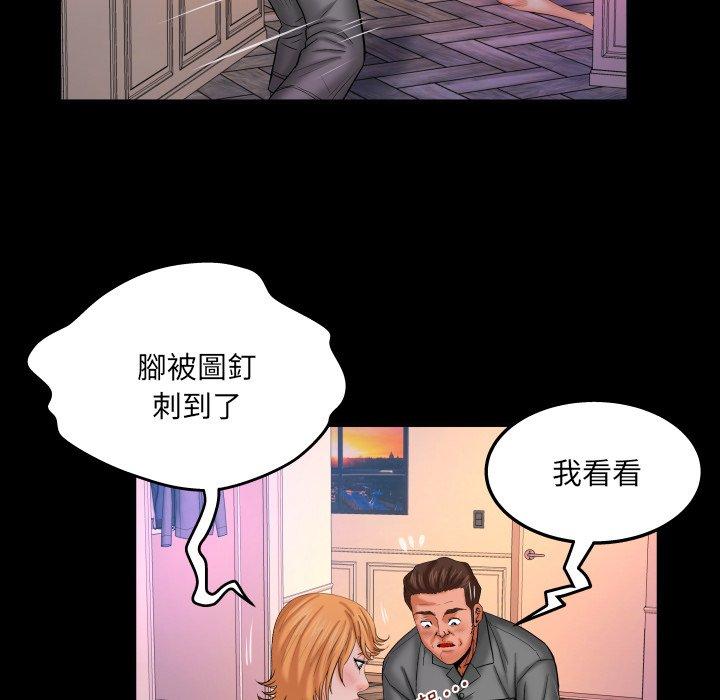 嬸嬸，第62章，第 11 页