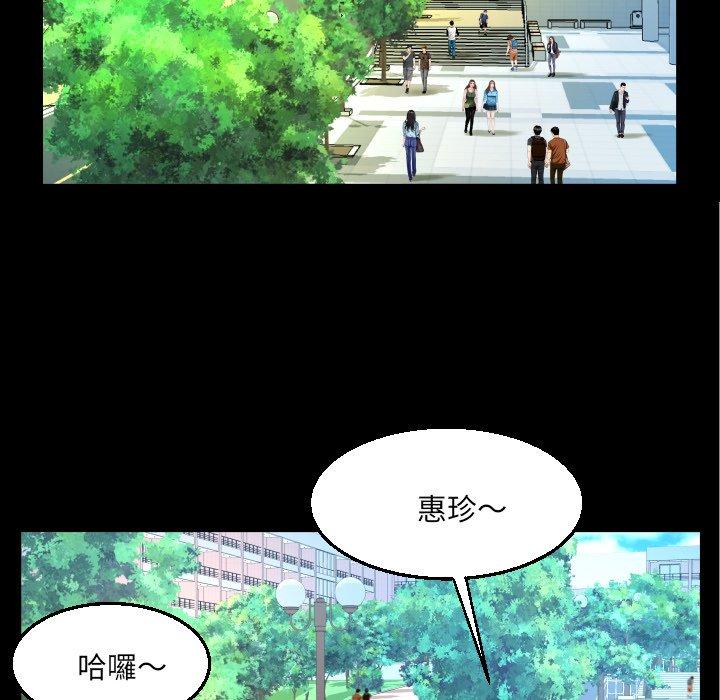 嬸嬸，第62章，第 21 页