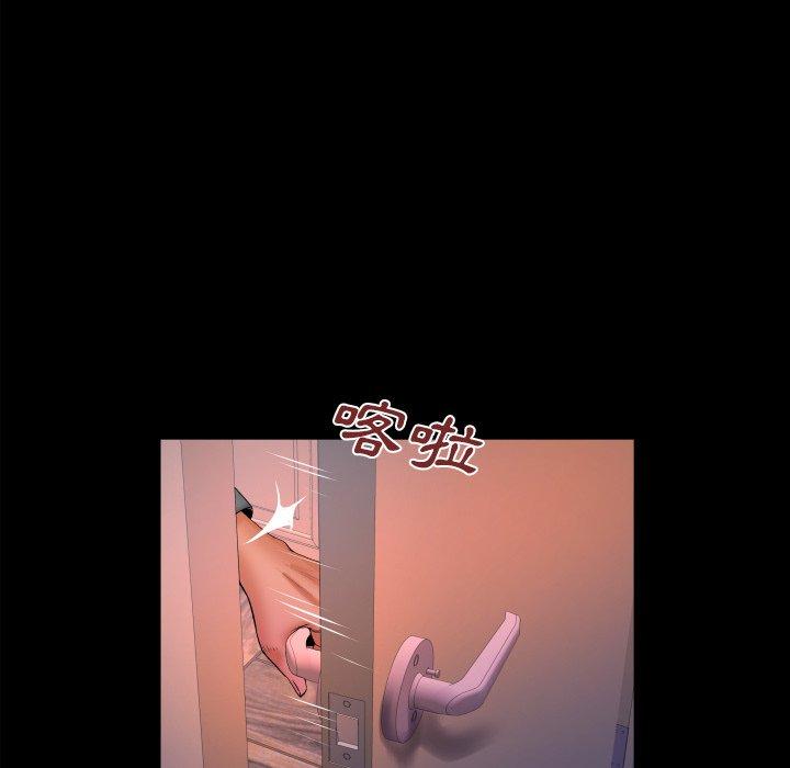 嬸嬸，第62章，第 28 页
