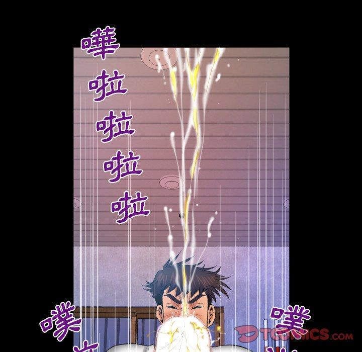 嬸嬸，第63章，第 34 页