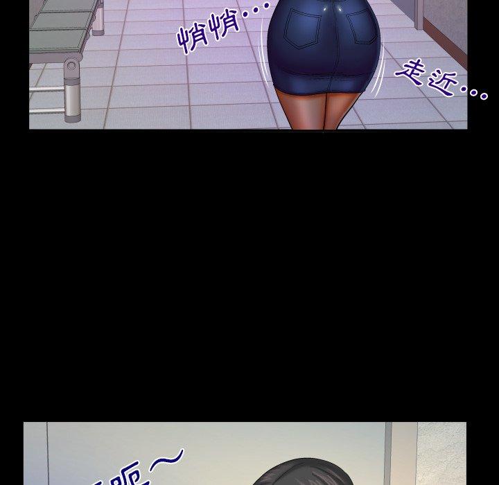 嬸嬸，第63章，第 11 页