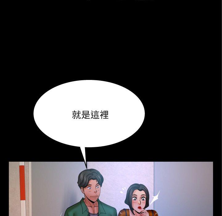 嬸嬸，第63章，第 52 页