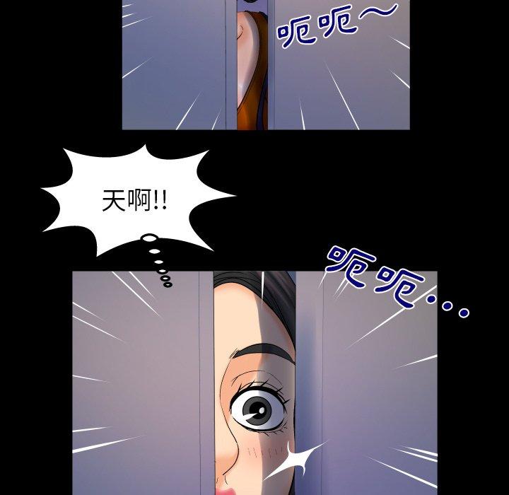 嬸嬸，第63章，第 15 页