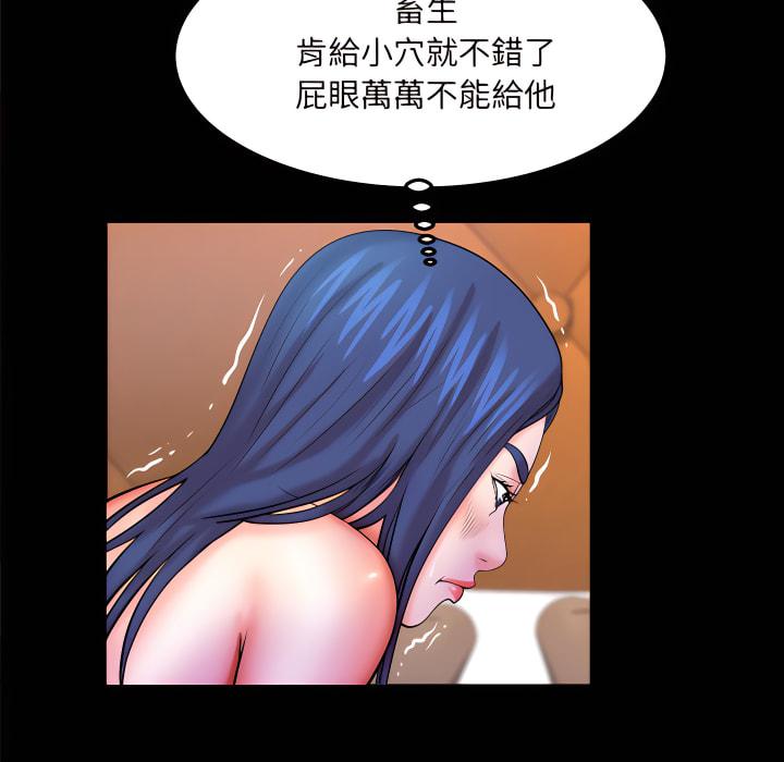 嬸嬸，第64章，第 40 页