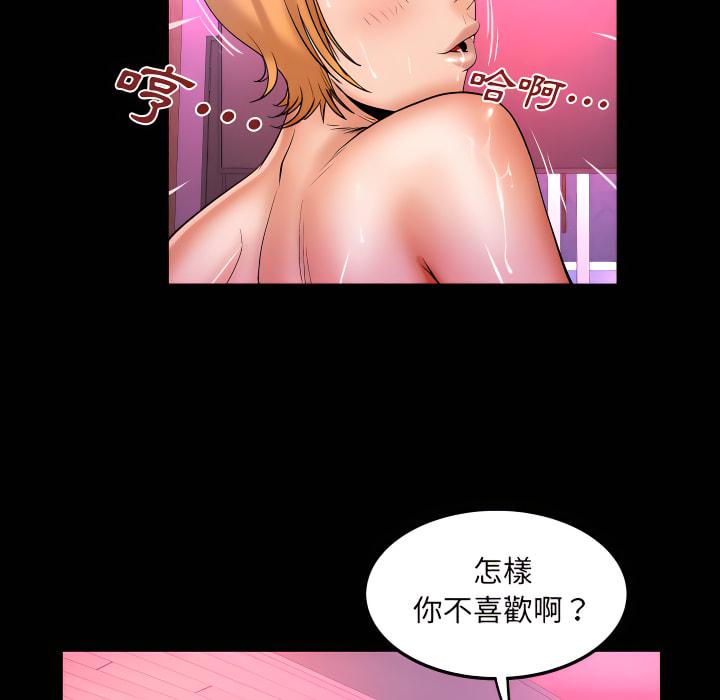 嬸嬸，第64章，第 15 页