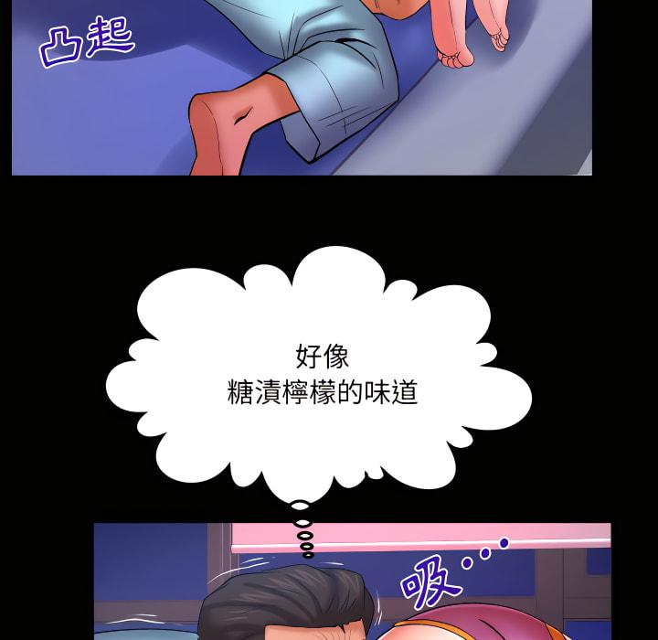 嬸嬸，第67章，第 11 页