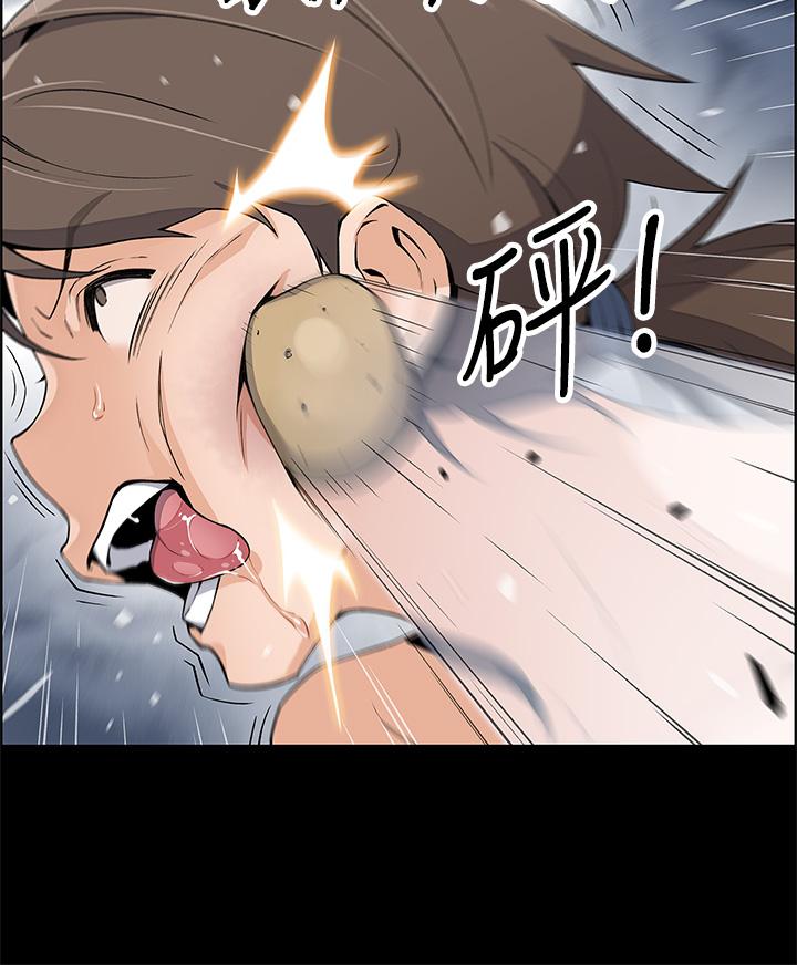 賣豆腐的母女們，第1話-美味的母女嫩豆腐，第 40 页