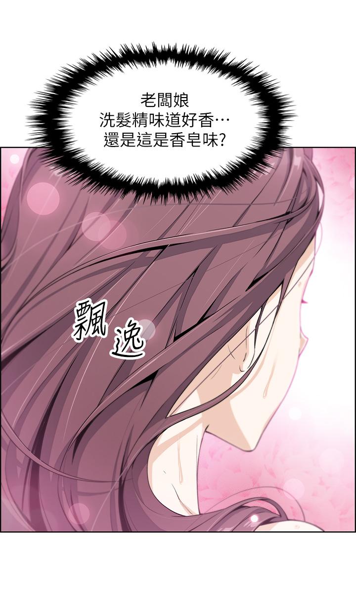 賣豆腐的母女們，第1話-美味的母女嫩豆腐，第 60 页