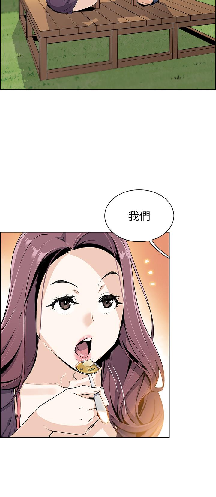 賣豆腐的母女們，第1話-美味的母女嫩豆腐，第 64 页
