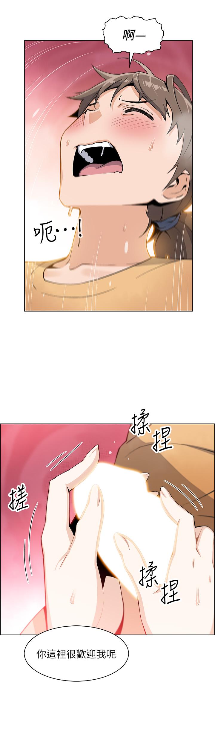 賣豆腐的母女們，第2話-要不要...吸我的內褲，第 65 页