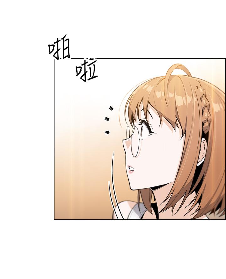 賣豆腐的母女們，第3話-享受淫蕩癖好的大女兒，第 44 页
