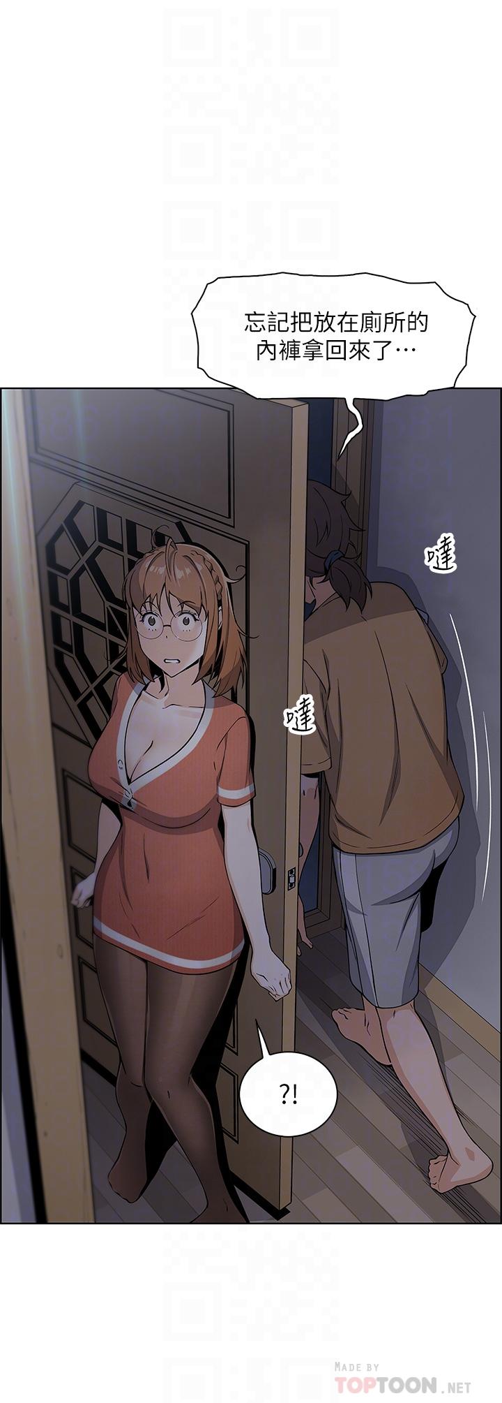 賣豆腐的母女們，第3話-享受淫蕩癖好的大女兒，第 8 页