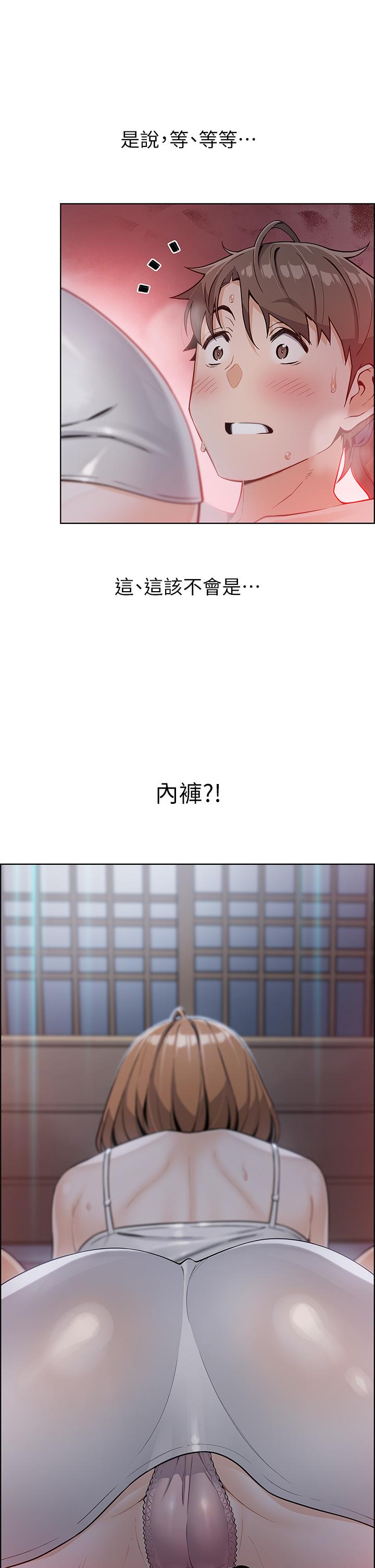 賣豆腐的母女們，第5話-從69體位開始的私密授課，第 34 页