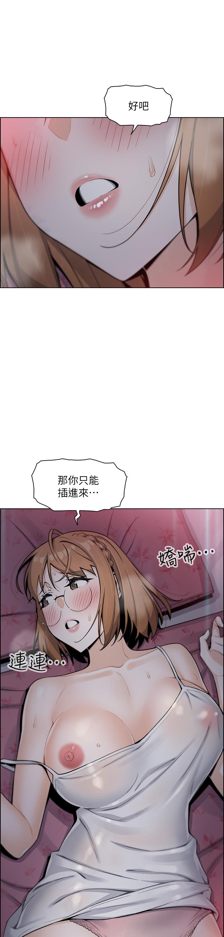 賣豆腐的母女們，第5話-從69體位開始的私密授課，第 60 页