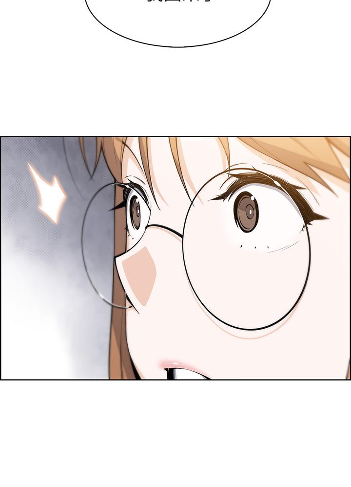 賣豆腐的母女們，第7話-令人硬邦邦的老闆娘，第 34 页