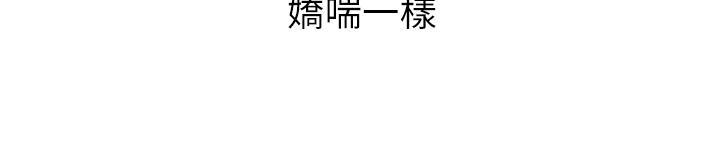 賣豆腐的母女們，第7話-令人硬邦邦的老闆娘，第 49 页