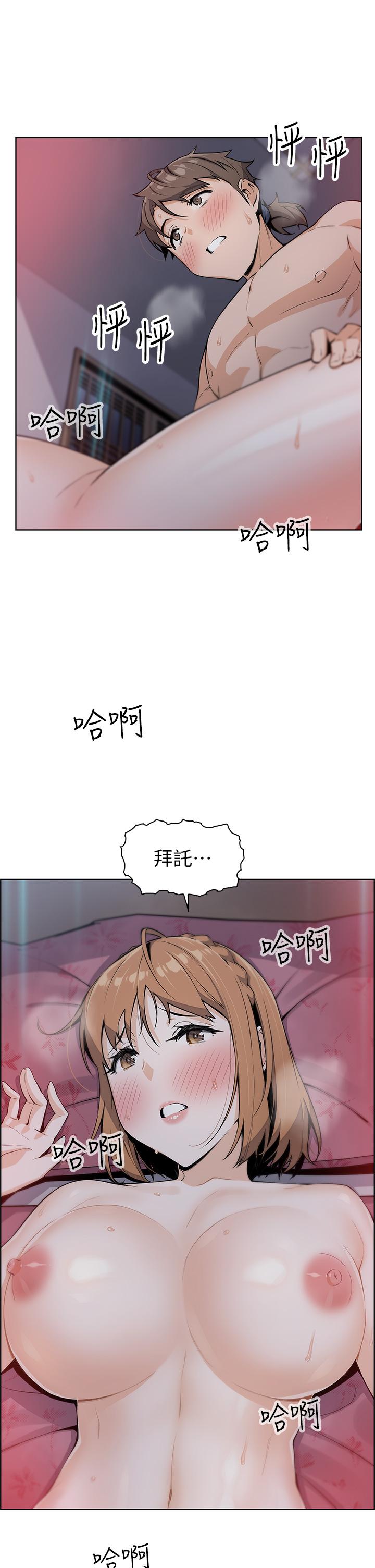 賣豆腐的母女們，第8話-我還想再跟你做一次，第 60 页