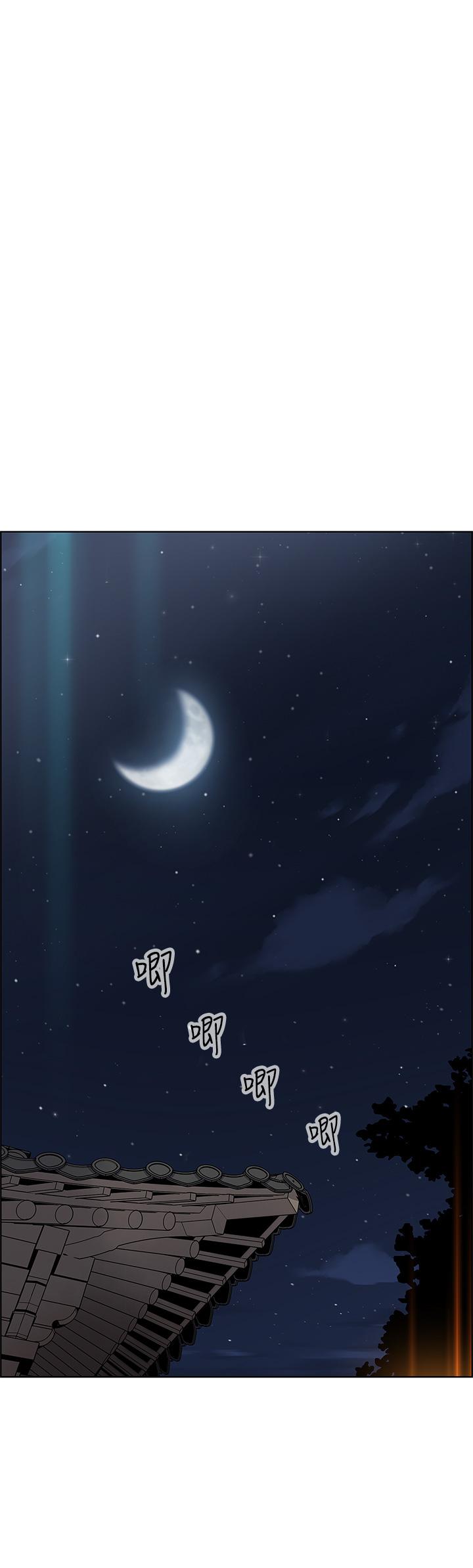 賣豆腐的母女們，第9話-從蜜穴噴發出的洶湧浪潮，第 40 页