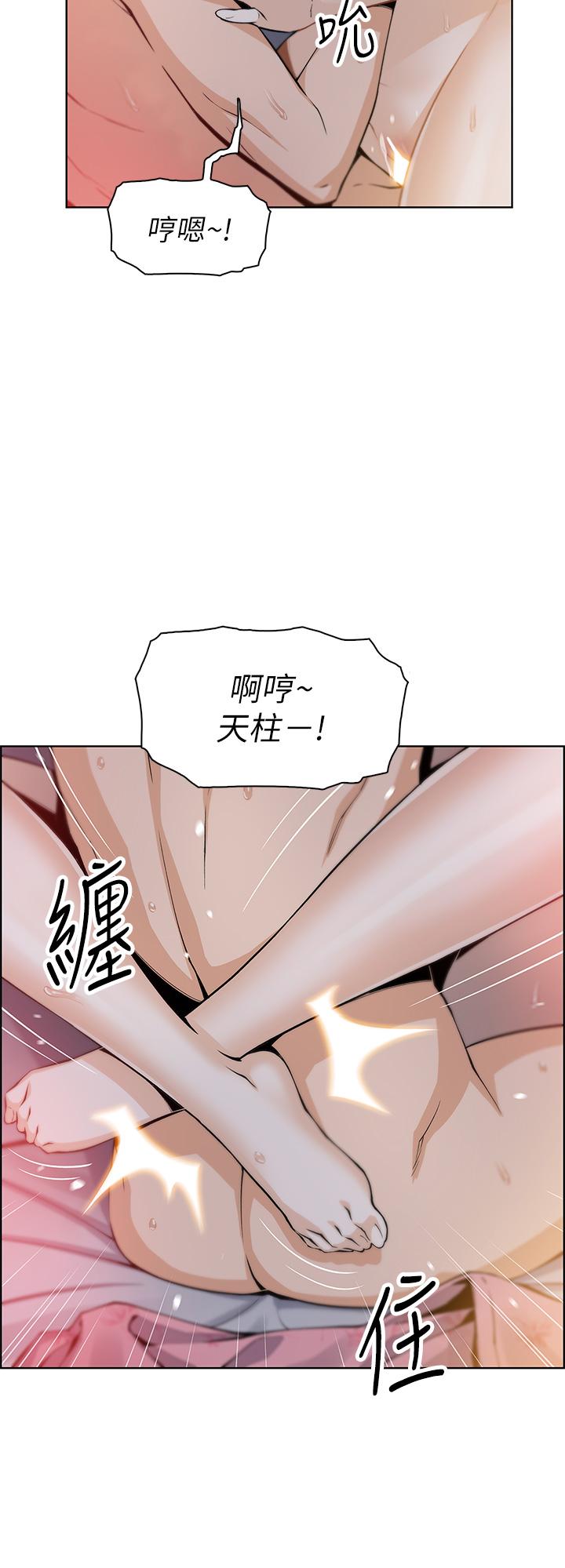 賣豆腐的母女們，第10話-初次嘗試女上男下，第 22 页