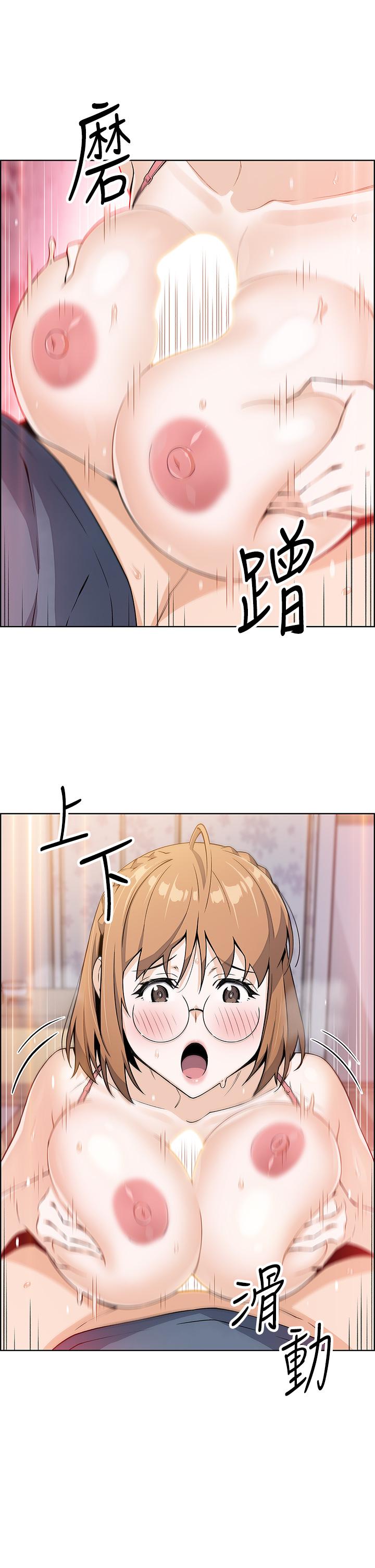 賣豆腐的母女們，第11話-雅瑩令人驚豔的乳交技巧，第 28 页