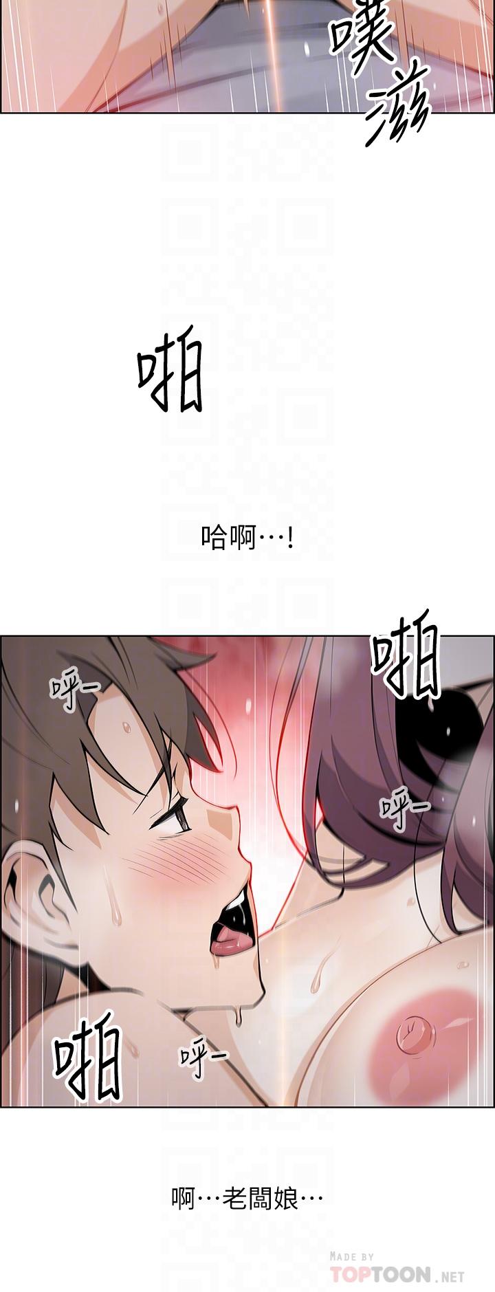 賣豆腐的母女們，第15話-比處女更敏感的性感人妻，第 8 页