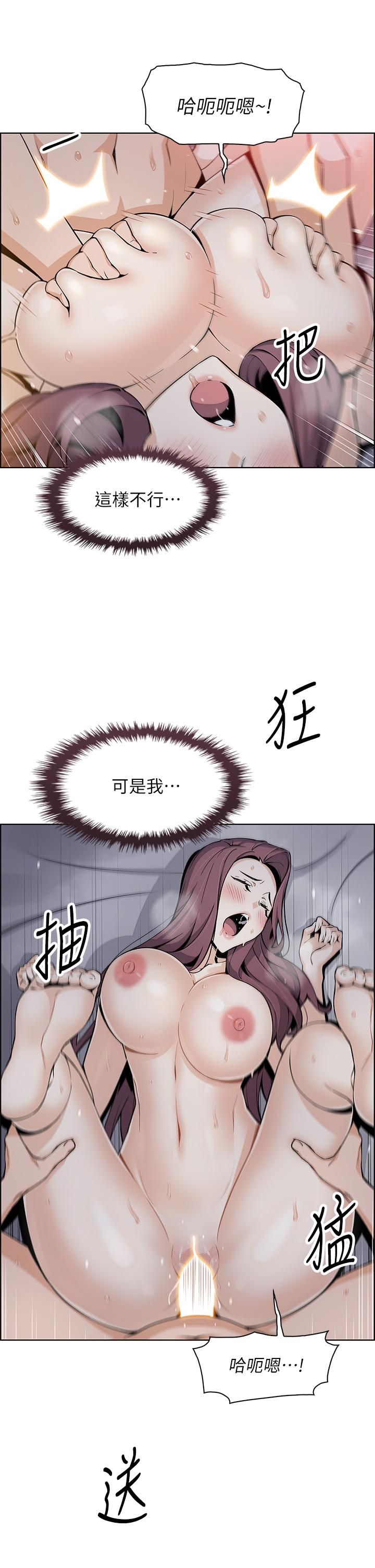 賣豆腐的母女們，第15話-比處女更敏感的性感人妻，第 15 页