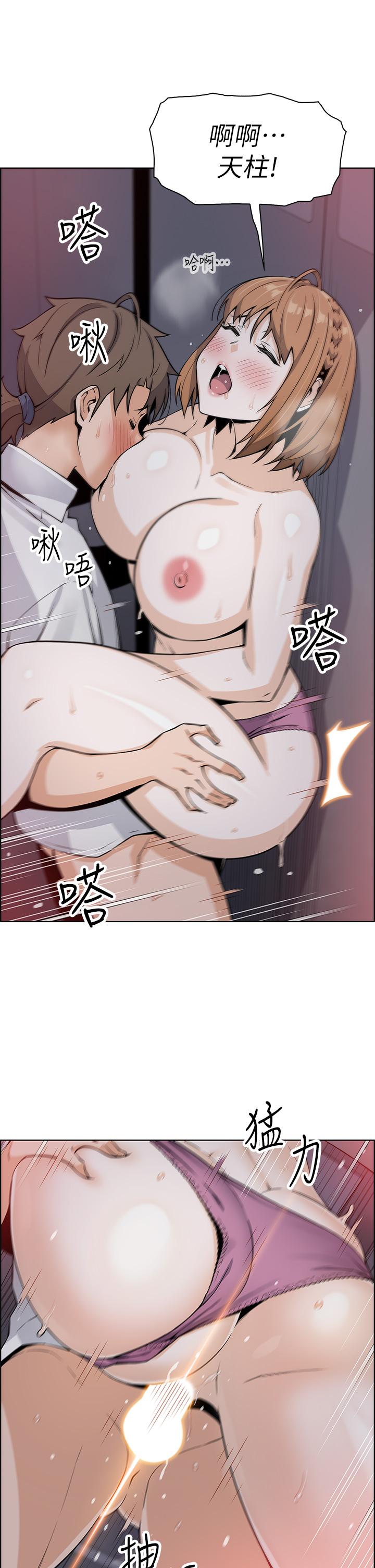 賣豆腐的母女們，第17話-生疏的口技，淫蕩感更加倍，第 40 页