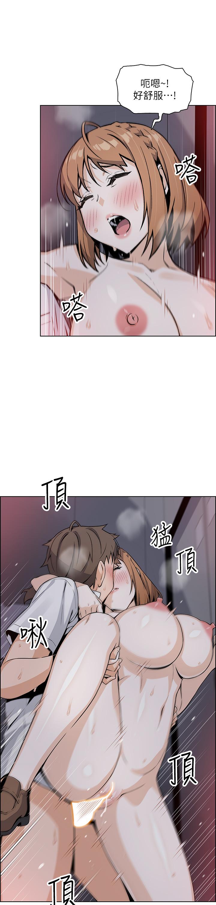 賣豆腐的母女們，第18話-在淫亂的體內射好射滿，第 22 页