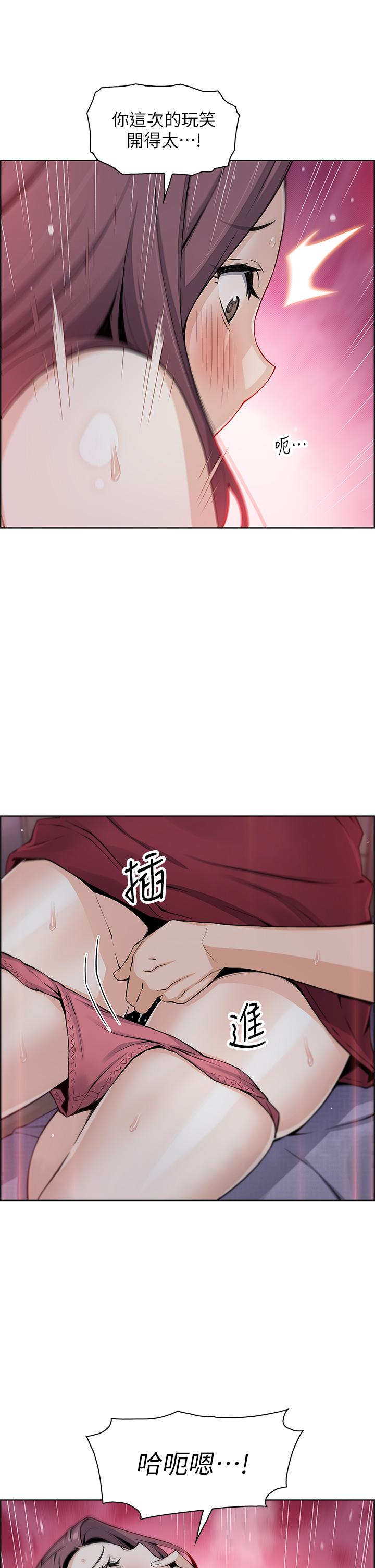 賣豆腐的母女們，第21話-讓愛液氾濫的精湛手技，第 34 页